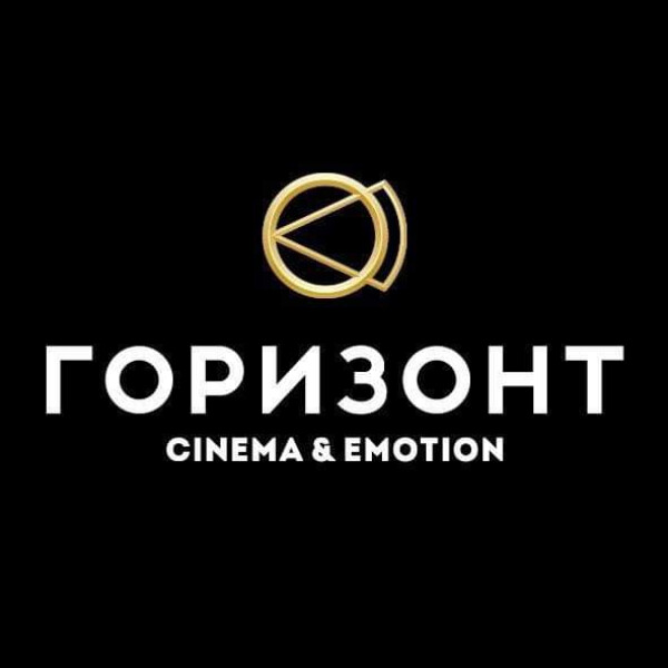 Горизонт Cinema & Emotion