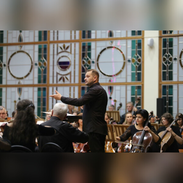 Кубанский симфонический оркестр. Штраус