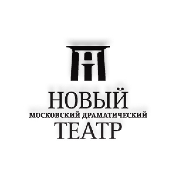 Новый драматический театр