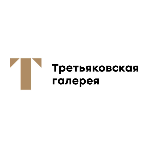 Новая Третьяковка