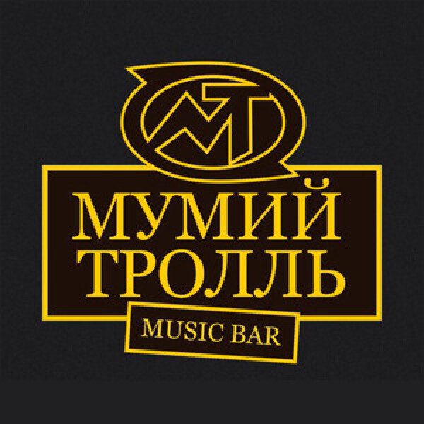 Мумий Тролль Music Bar