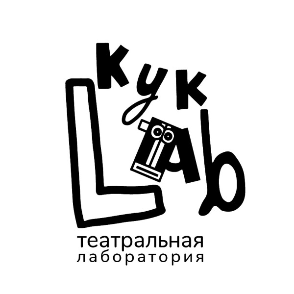 КукLab Смоленская