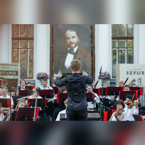 Симфонический оркестр «Губернаторский»