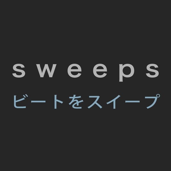 Sweeps