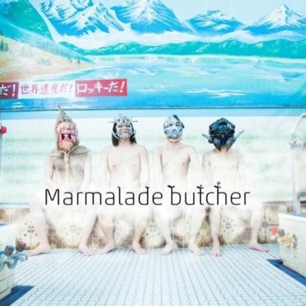 Marmalade butcher