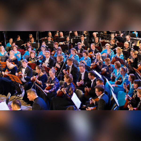 Гала-концерт Всероссийского форума национальных оркестров