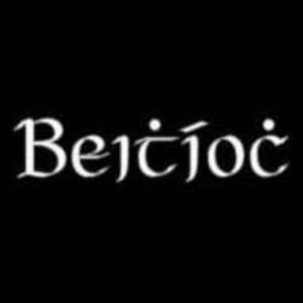 Beithíoch