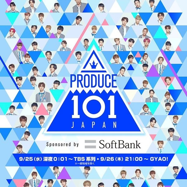 PRODUCE 101 JAPAN