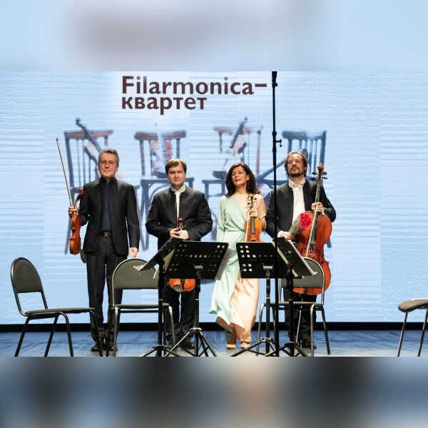 Filarmonica — квартет. Джазовые размышления