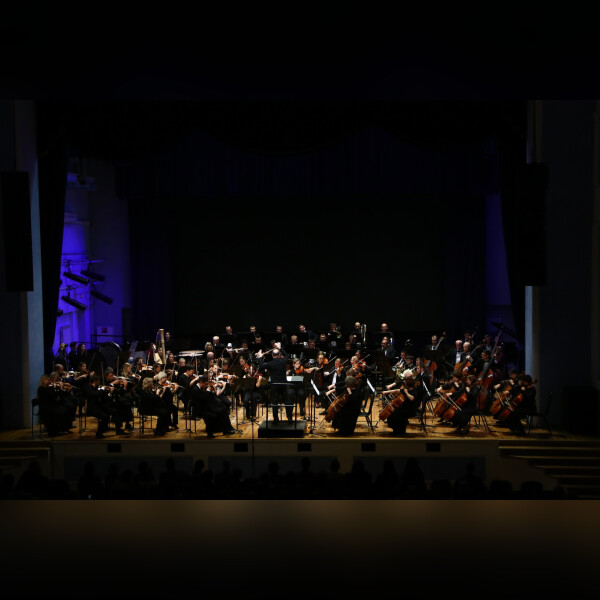 Академический симфонический оркестр