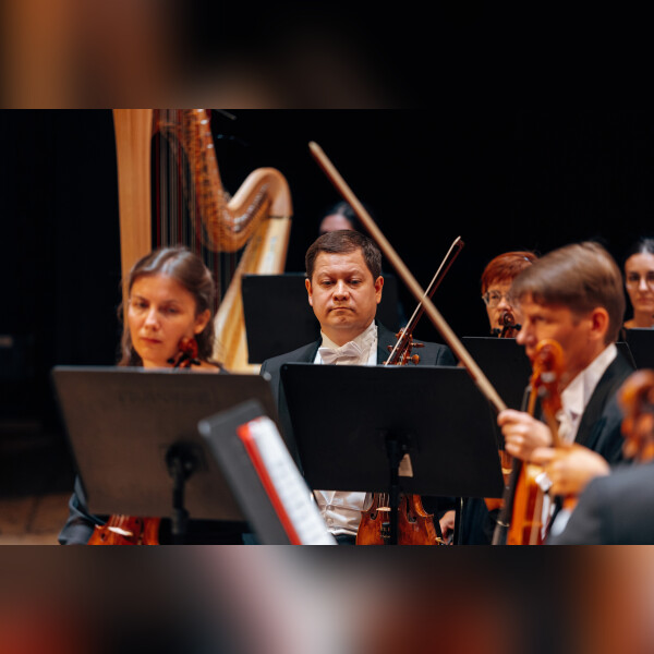 Тюменский филармонический оркестр. Кубинский праздник