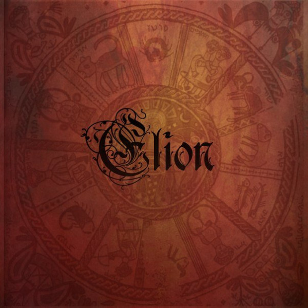 Elion