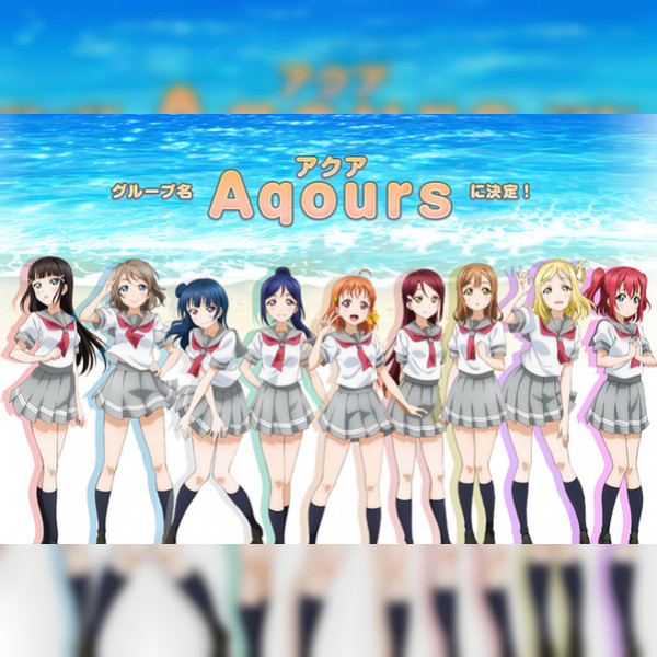 ラブライブ！サンシャイン!! Aqours Finale LoveLive! 〜永久stage〜