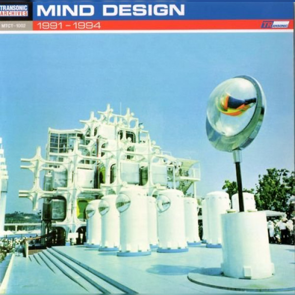 MIND DESIGN