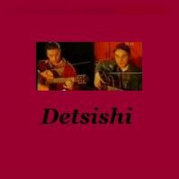 Detsishi Ensemble