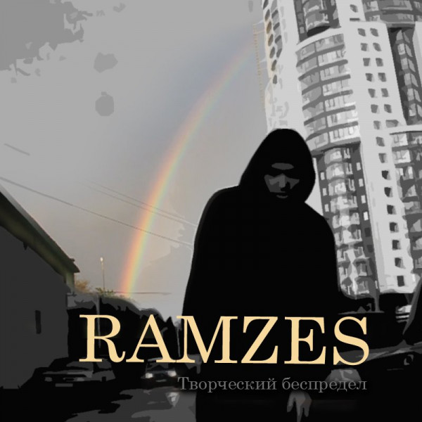 Ramzes