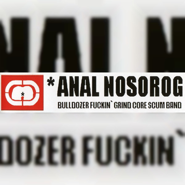 Anal Nosorog