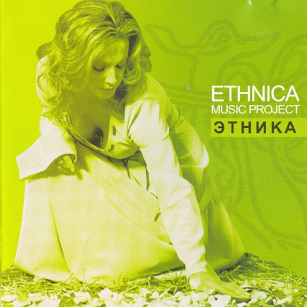 Ethnica