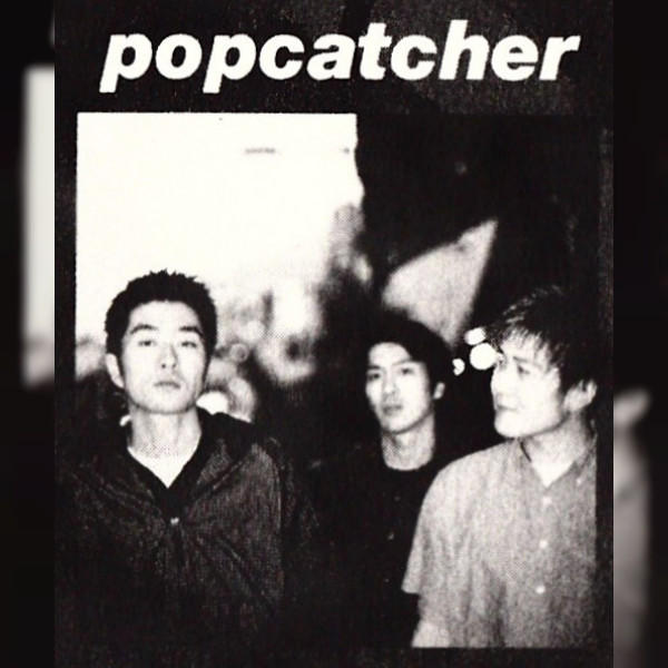 popcatcher