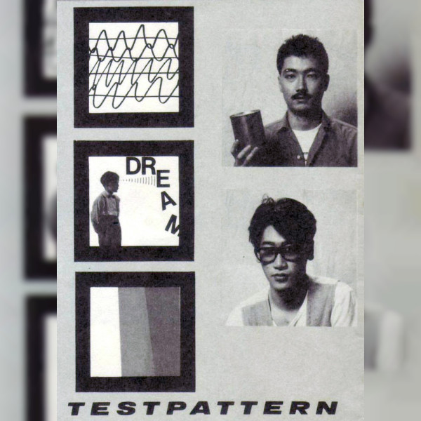 TESTPATTERN