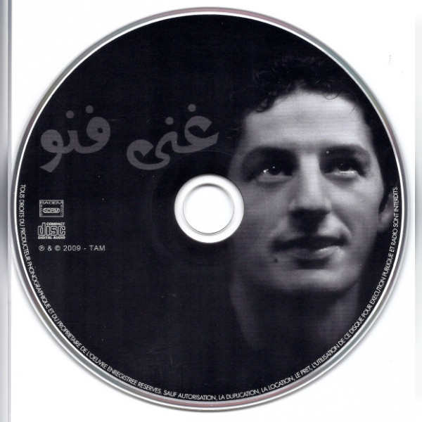 Kamel el Harrachi