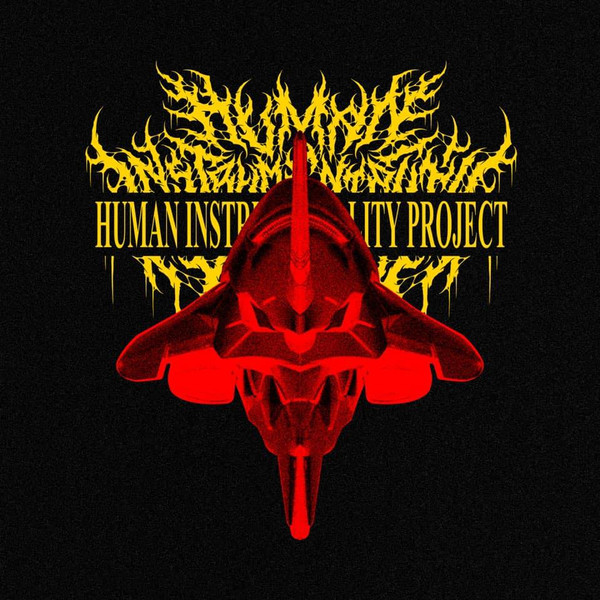 Human Instrumentality Project