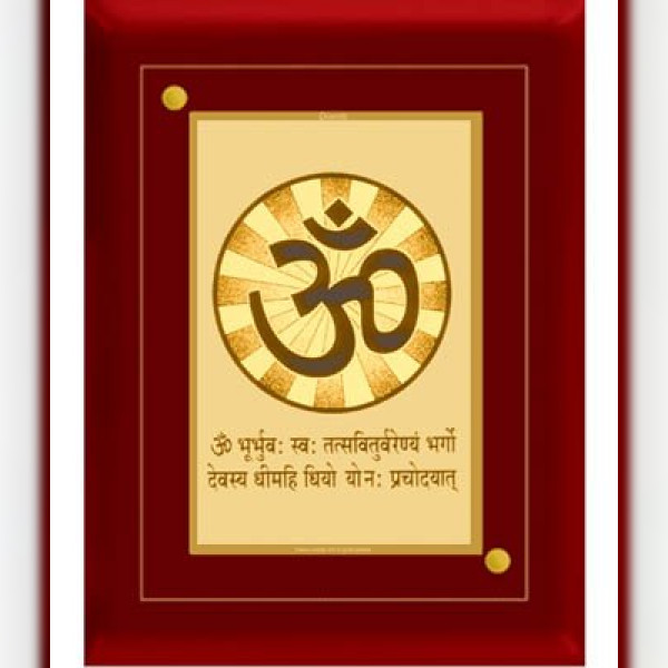 Gayatri Mantra