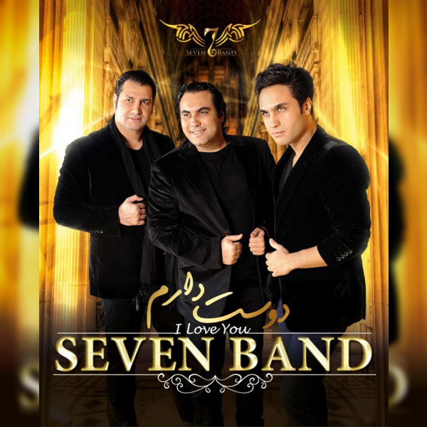 Seven Band