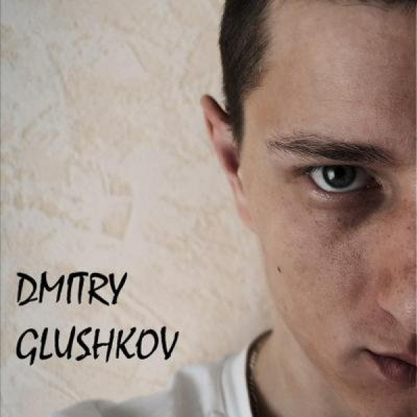 Dmitry Glushkov