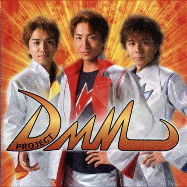 Project D.M.M.