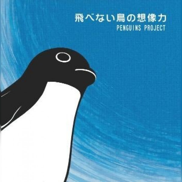 PENGUINS PROJECT