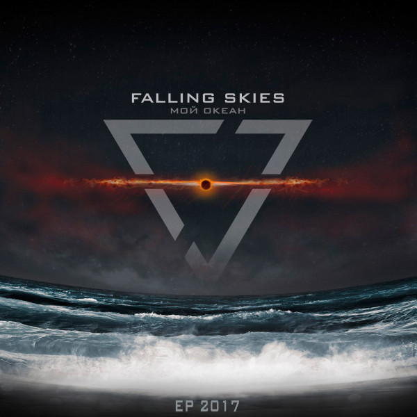 Falling Skies