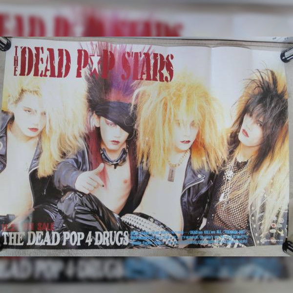 THE DEAD P☆P STARS