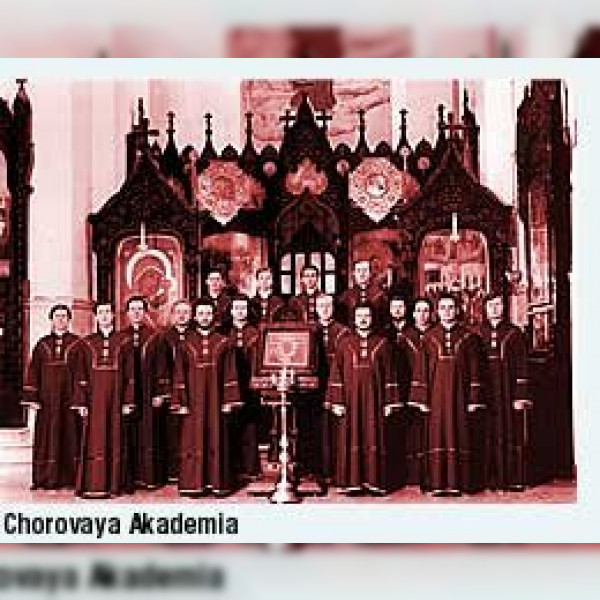 Chorovaya Akademia