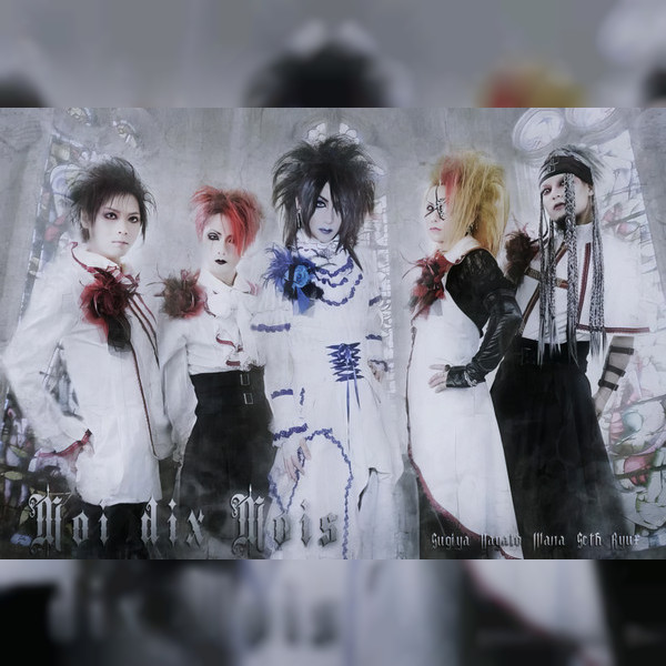 Moi dix Mois