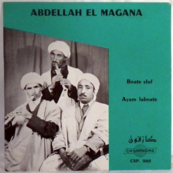 Abdellah El Magana