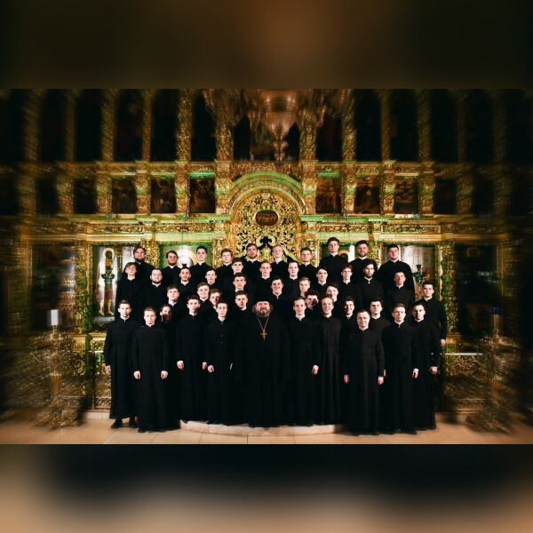 Концертный хор Свято-Троицкой Сергиевой лавры
