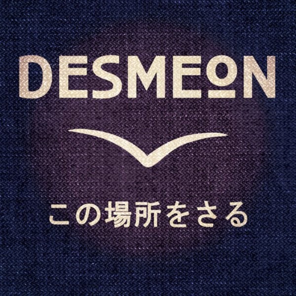Desmeon