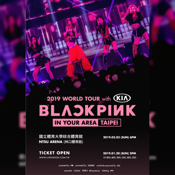 BLACKPINK IN YOUR AREA TAIPEI