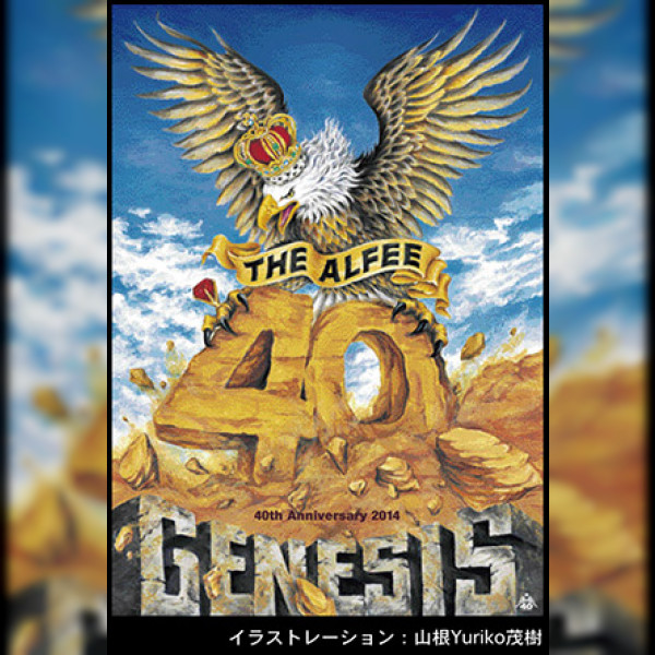 THE ALFEE 40th Anniversary 2014 GENESIS @ アミューズメント佐渡