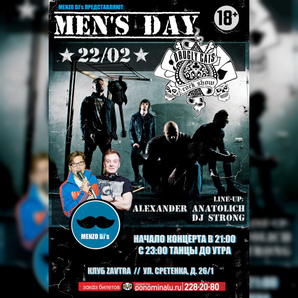 Men's Day: Drugly Cats vs. Menzo DJ's