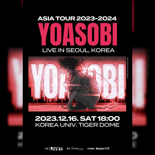 YOASOBI ASIA TOUR 2023-2024 LIVE IN SEOUL, KOREA