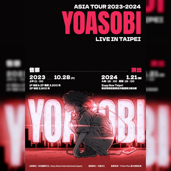 YOASOBI ASIA TOUR 2023-2024 LIVE IN TAIPEI