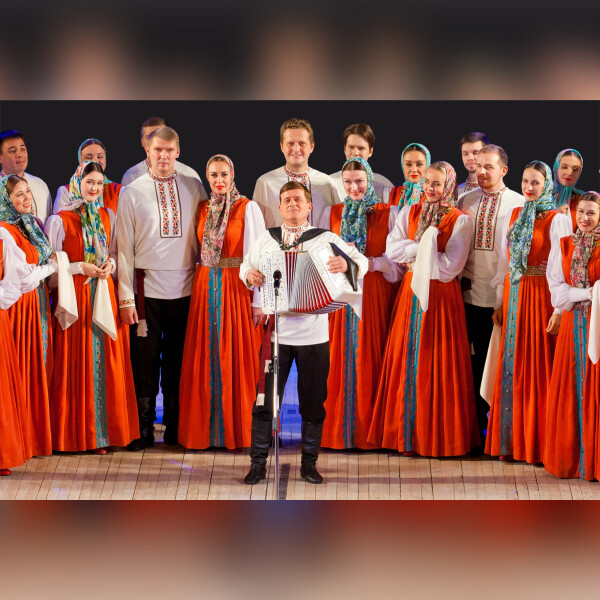 Уральский народный хор