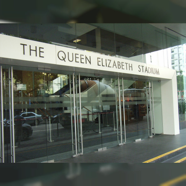 Queen Elizabeth Stadium